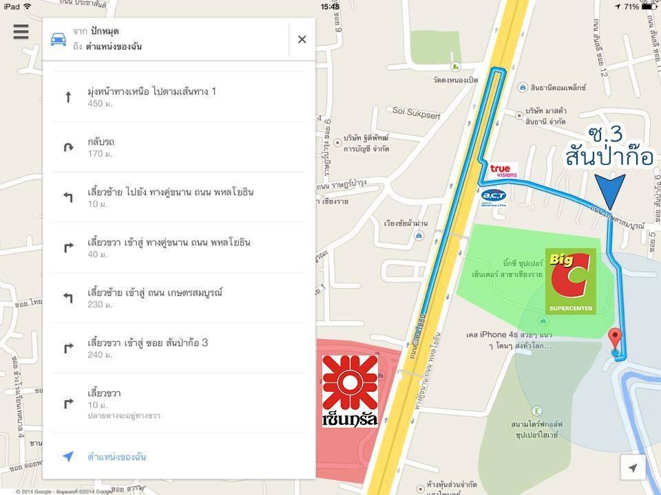 فندق بورنكاسيم هاوس تْشينيغْرايْ المظهر الخارجي الصورة